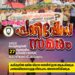 സേവ് കരിപ്പൂർ എം.ഡി.എഫ്.  വായ മൂടി കെട്ടി പ്രതിഷേധ സമരം,27. ന് കോഴിക്കോട് കടപ്പുറത്ത്