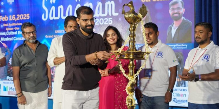 ശ്രീനാരായണ ഗുരുകുലം കോളേജ് പൂർവ വിദ്യാർഥി കൂട്ടായ്മ വാർഷികം