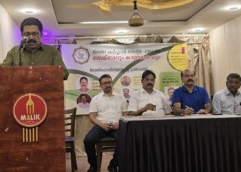 ജാതി സെൻസസിനെക്കുറിച്ച് സെമിനാർ നടത്തി.