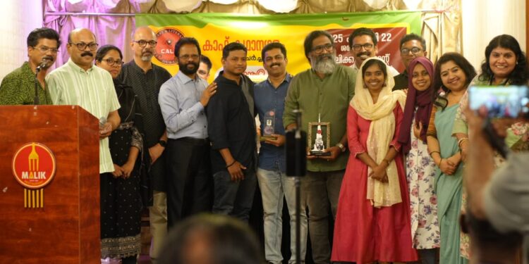 കാഫ് കഥാനഗരം പുസ്തക ചർച്ചയും ആദരവും നടത്തി