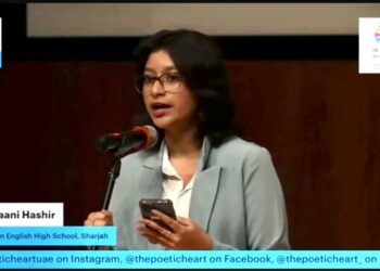 പോയറ്റിക് ഹാര്‍ട്ട് കാവ്യസമ്മേളനത്തില്‍  തിളങ്ങി മലയാളി വിദ്യാര്‍ഥിനി