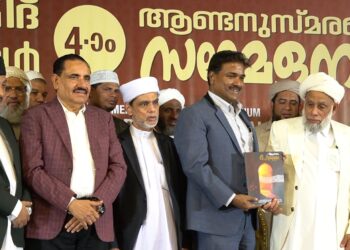 ഗൾഫ് സുപ്രഭാതം റമദാൻ പതിപ്പ് ‘അൽ റയ്യാൻ’ ജിഫ്‌രി തങ്ങൾ പ്രകാശനം ചെയ്തു