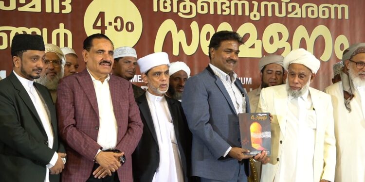 ഗൾഫ് സുപ്രഭാതം റമദാൻ പതിപ്പ് ‘അൽ റയ്യാൻ’ ജിഫ്രി തങ്ങൾ പ്രകാശനം ചെയ്തു