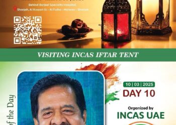 ഷാർജ ഇൻകാസ് ഇഫ്താർ ടെന്റിന്റെ പത്താം ദിനത്തിൽ രമേശ് ചെന്നിത്തല വിശിഷ്ടാതിഥിയായി പങ്കെടുക്കും