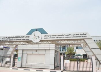 ദുബായ് ജാഫിലിയയിലെ പ്രധാന കസ്റ്റമർ ഹാപ്പിനെസ് സെന്റർ താൽക്കാലികമായി അടയ്ക്കുന്നു