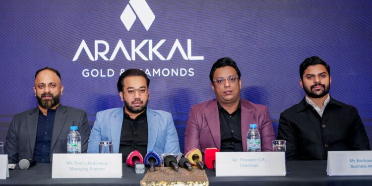 അറക്കൽ ഗോൾഡ് & ഡയമണ്ട്‌സ്  ഷാർജ സഫാരി മാളിൽ