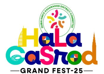 ഹല കാസ്രോഡ് ഗ്രാന്റ് ഫെസ്റ്റ് നവംബർ ആദ്യവാരത്തിൽ ദുബായിയിൽ